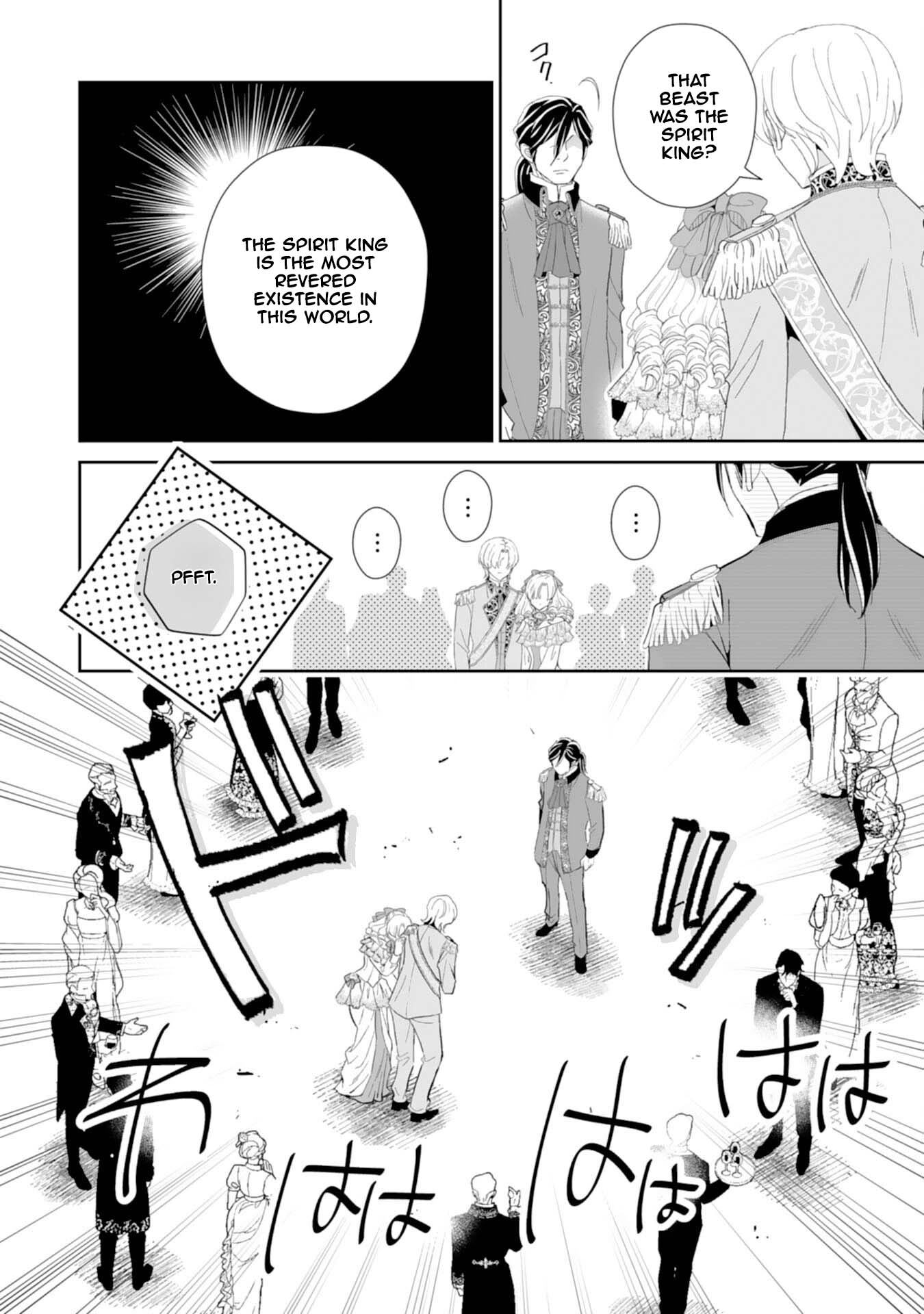 Engagement Broken, Saint Power Awakened — I’ll Live Freely Chapter 8 Page 14